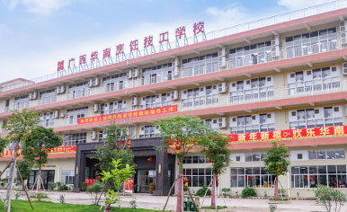 广西华南烹饪学校校园环境