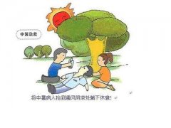 ��������ô�죿�������ʳ������